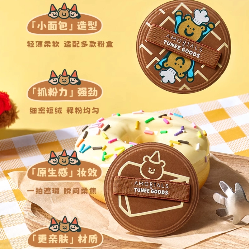 xTUNEE GOODS