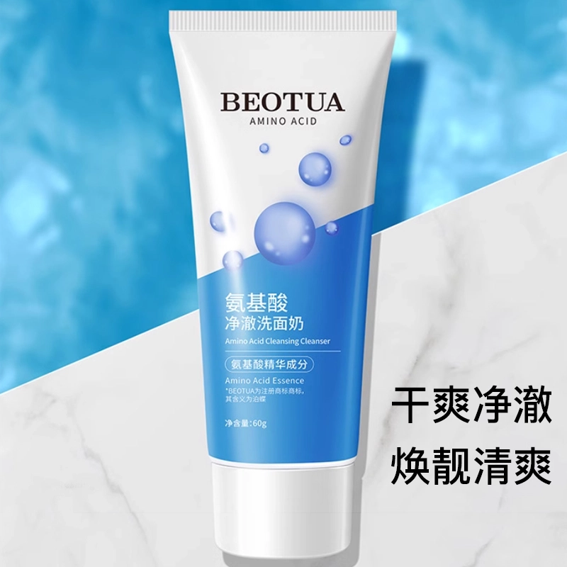 BEOTUA 60g60g*260g*3