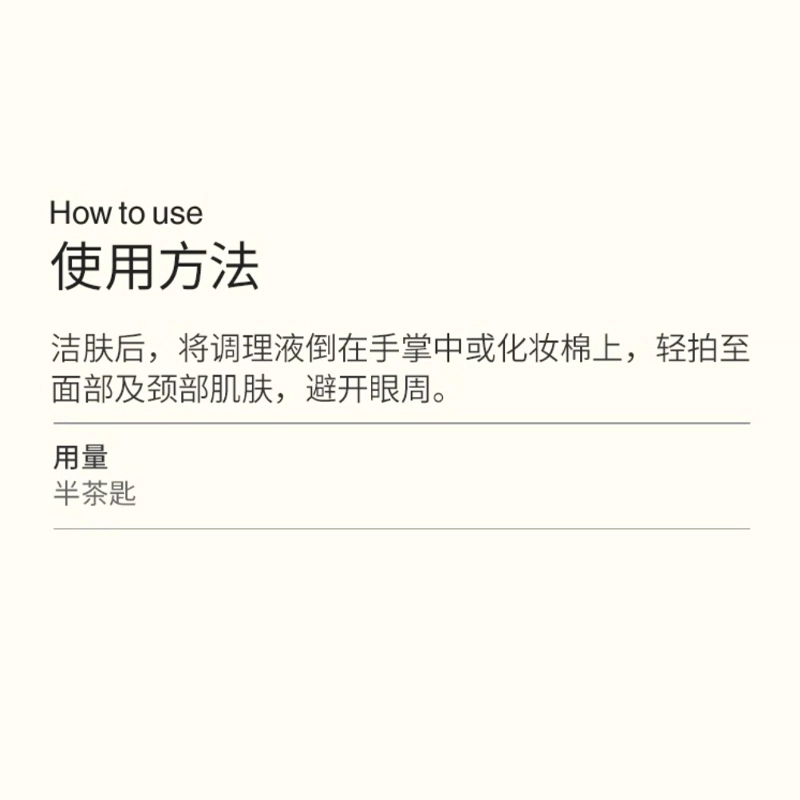 100ml