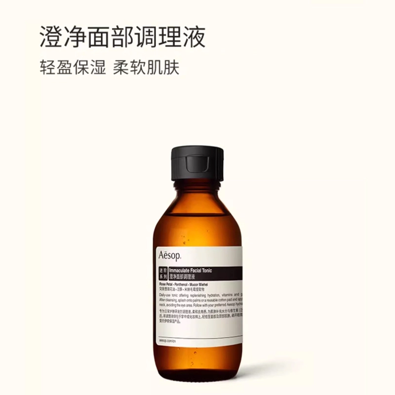 100ml