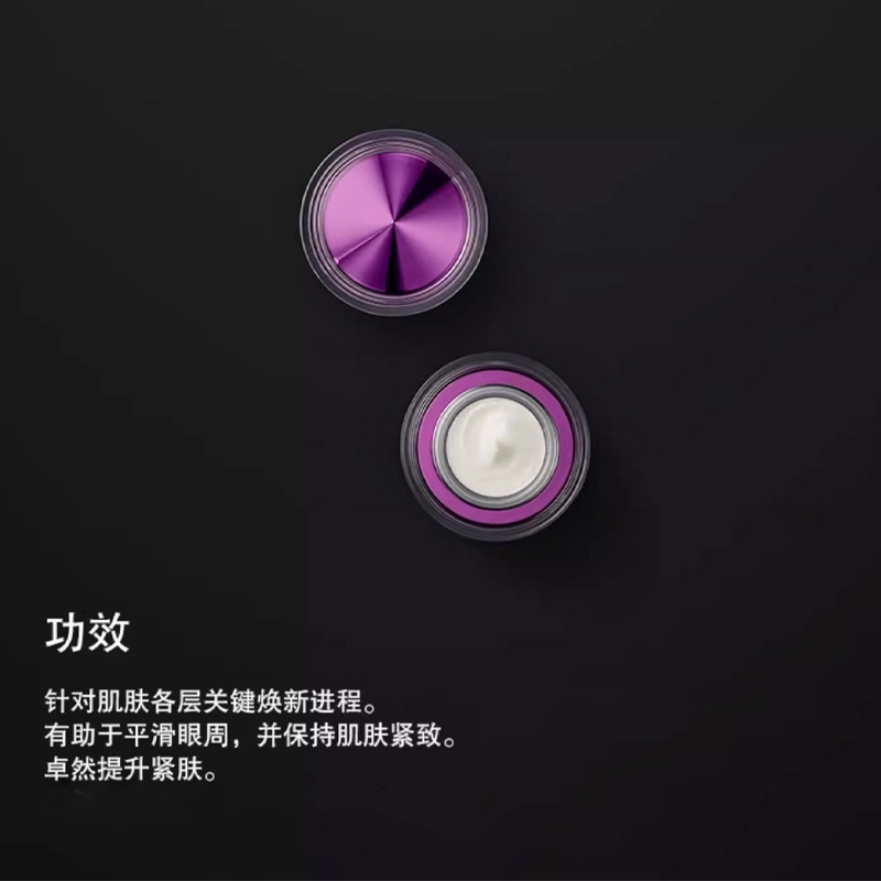 莱珀妮 臻爱铂金尊宠眼霜体验装 淡纹提亮紧致