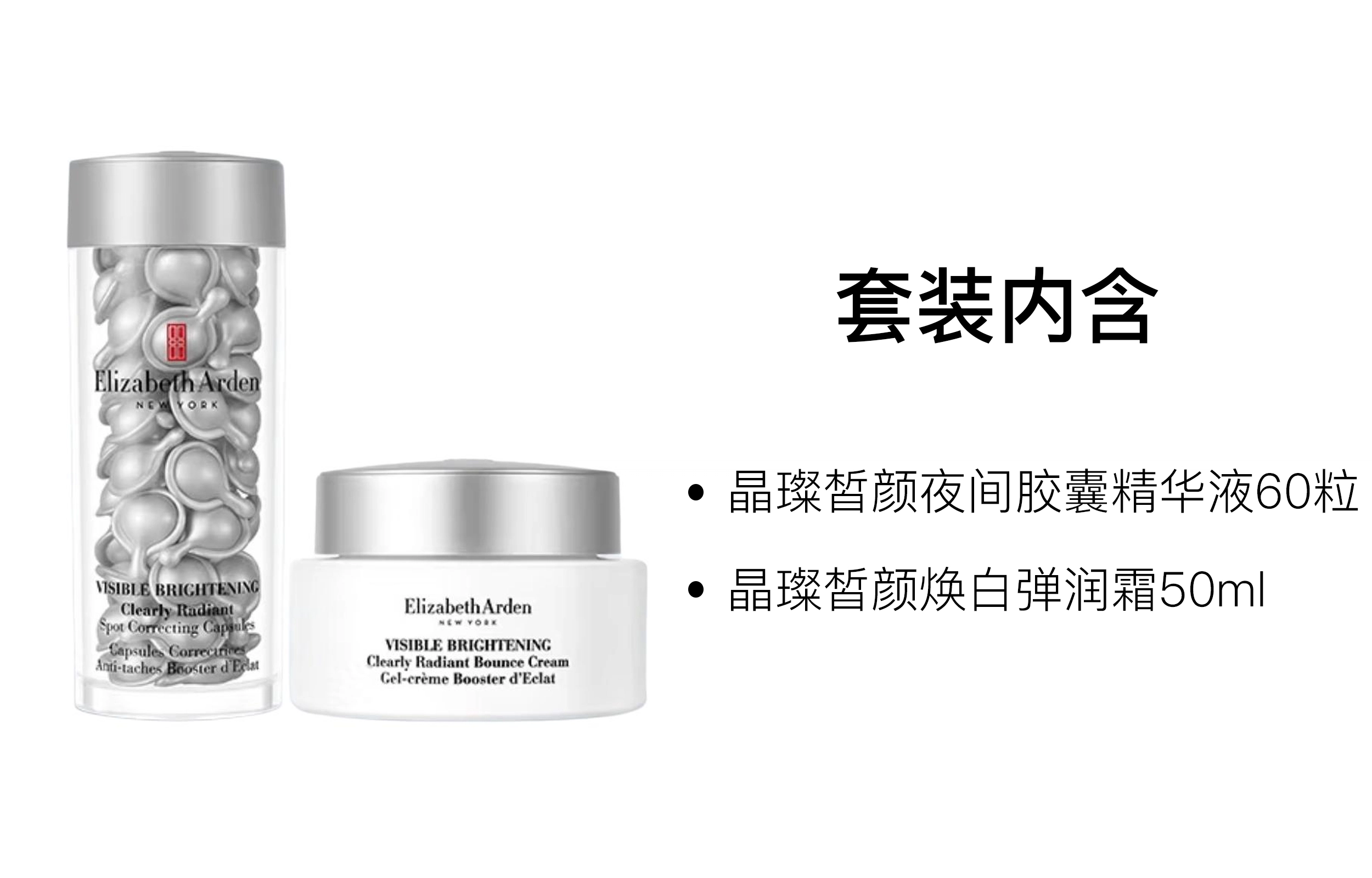 60+50ml