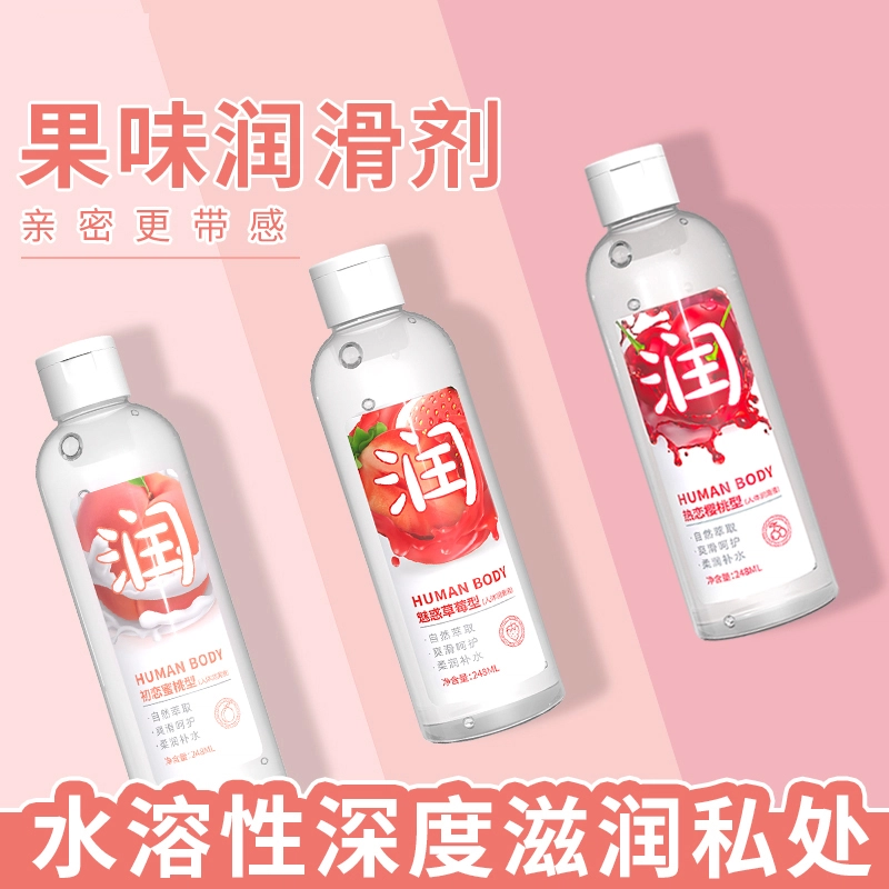 248ml*3