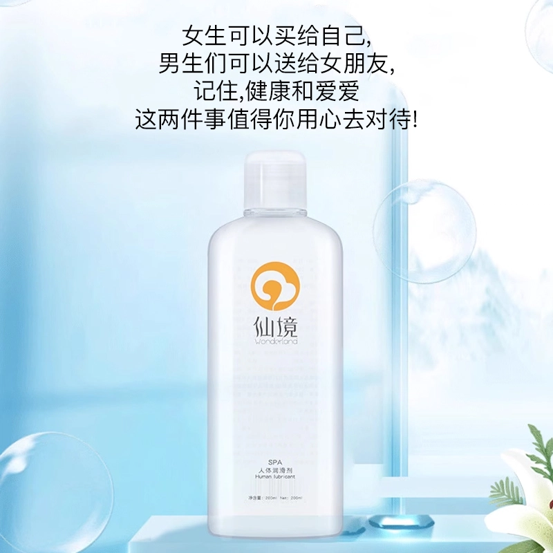 200ml