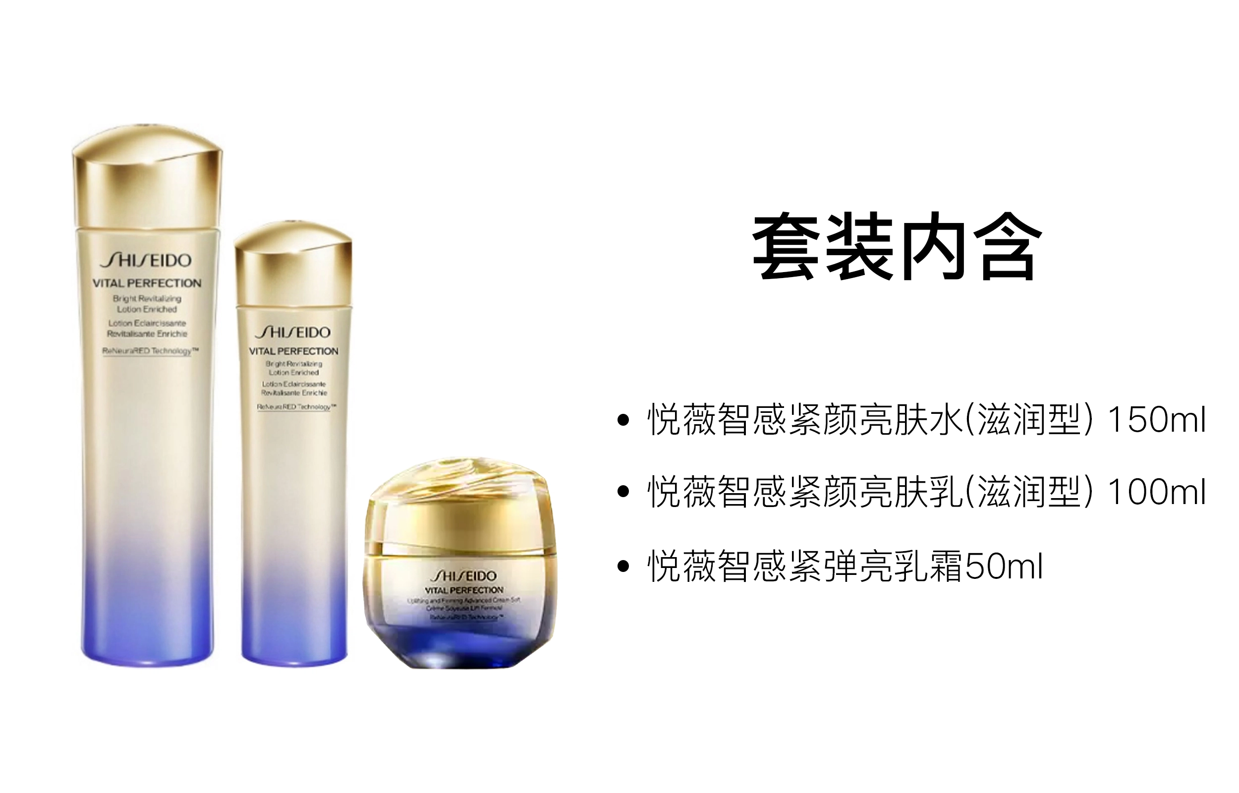 150ml+100ml+50ml