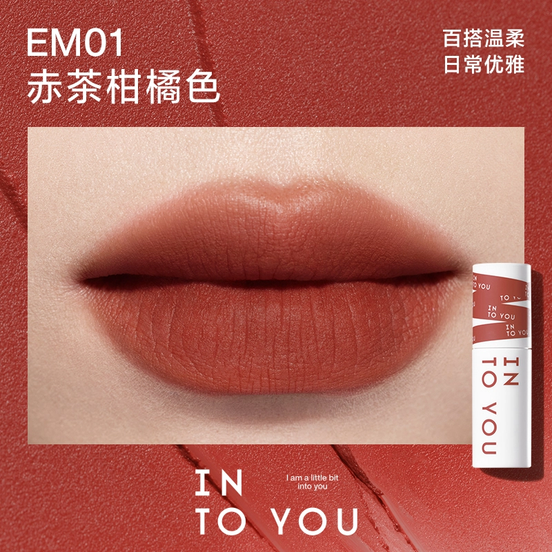 INTO YOU 2g