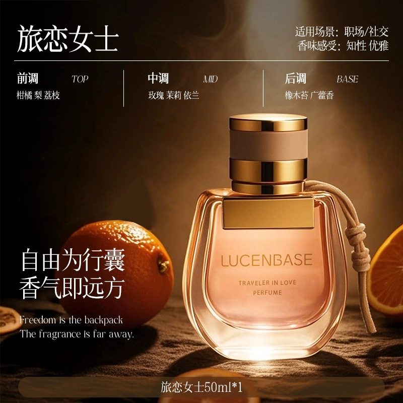 EDT 50ml