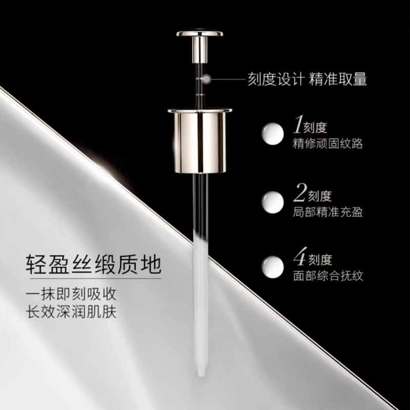 HR520 50ml