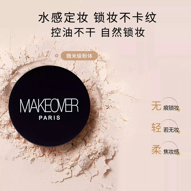 MAKEOVER 3g