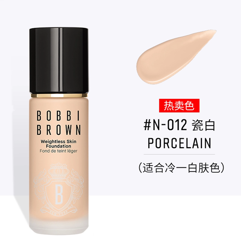 BOBBI BROWN 30ml