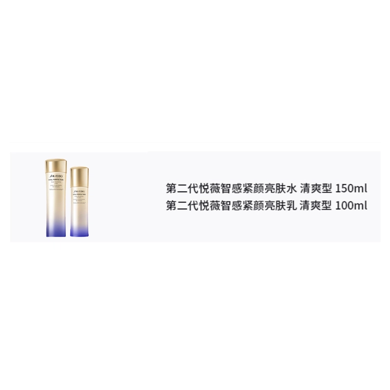 100ml+150ml