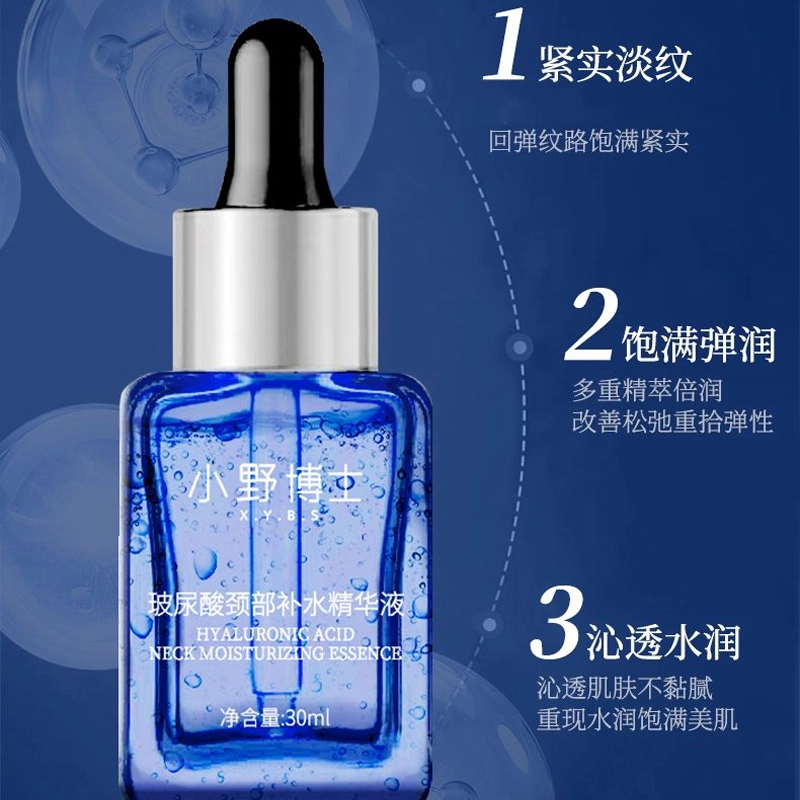 X.Y.B.S 30ml30ml*230ml*330ml*430ml*5