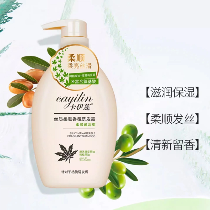 CAYILIN 720ml900ml
