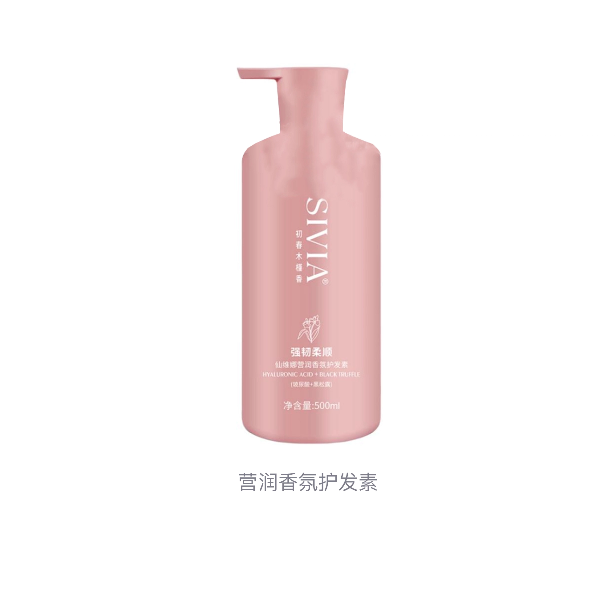 500ml