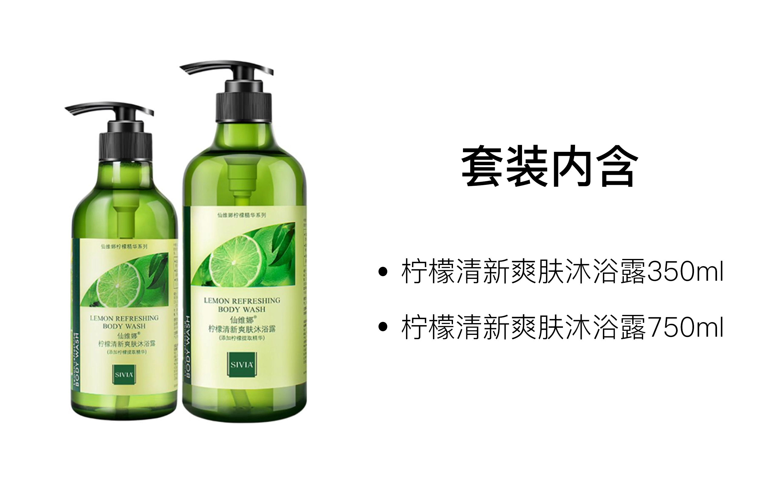 350ml+750ml