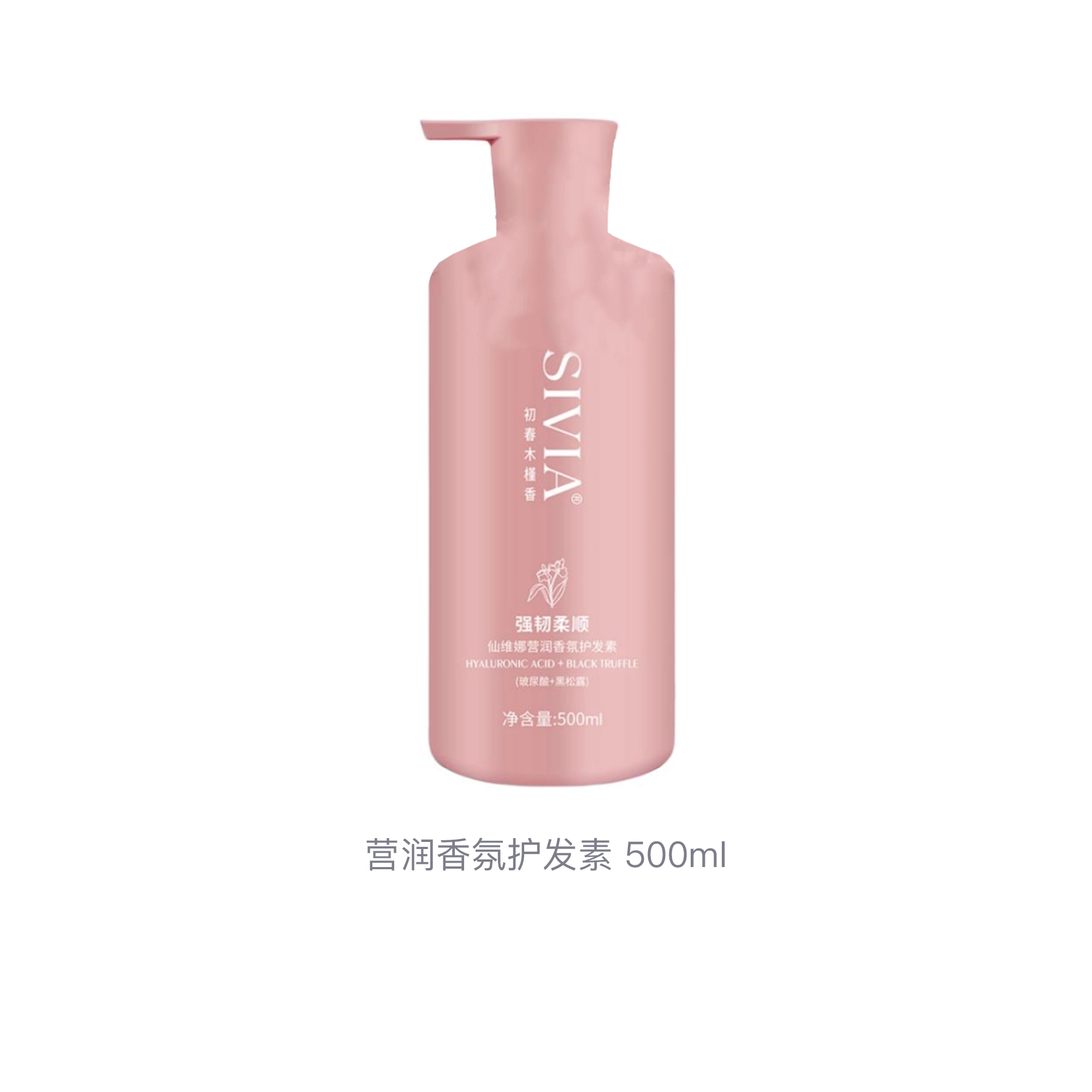 500ml