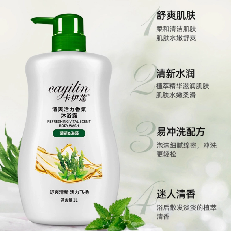 CAYILIN 750ml