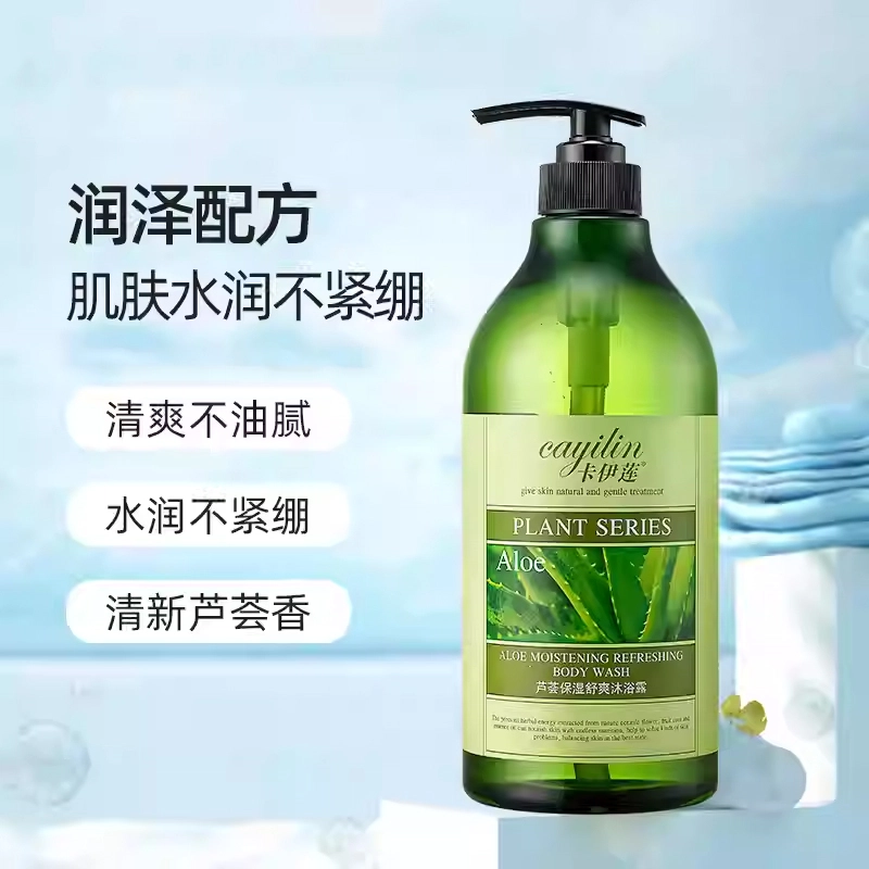 CAYILIN 1000g