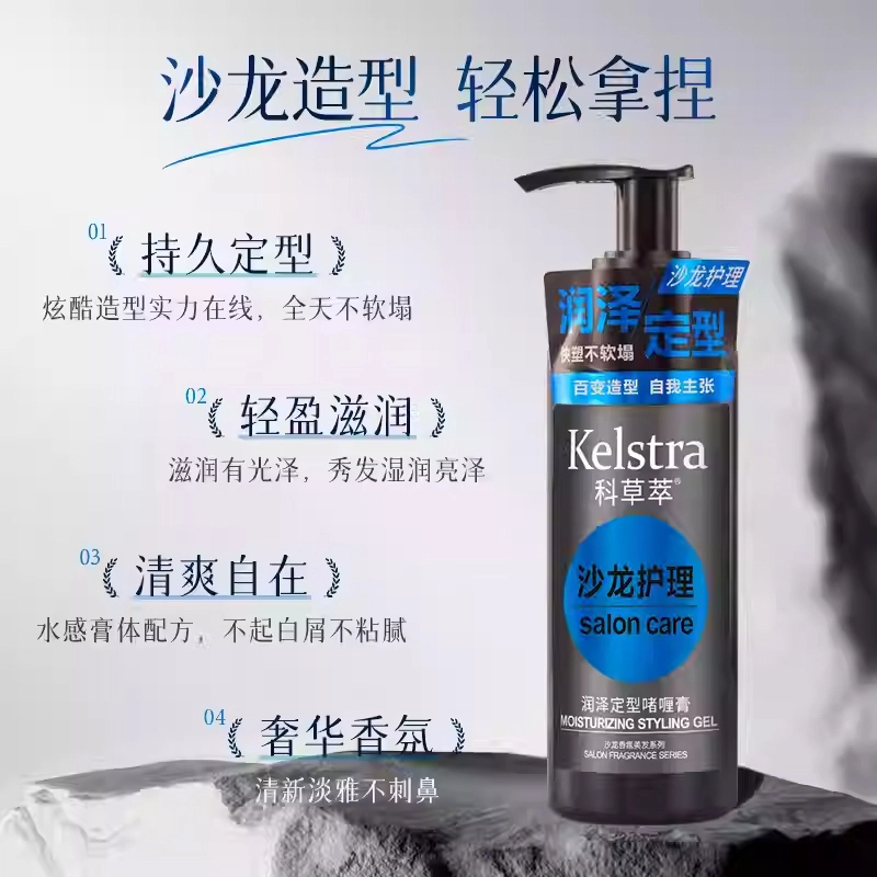 KELSTRA 180ml180ml*2