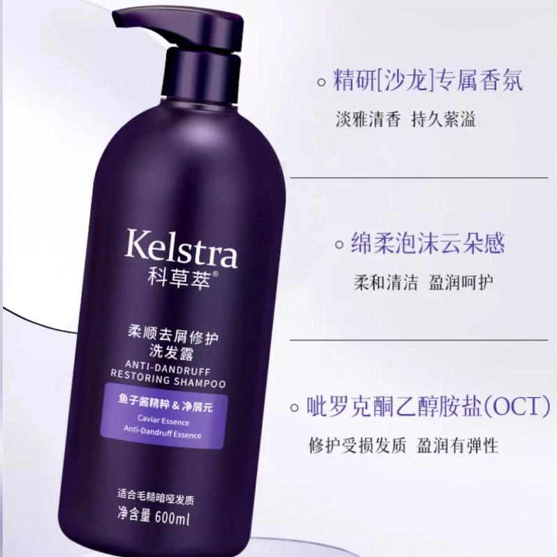 KELSTRA 600ml946ml