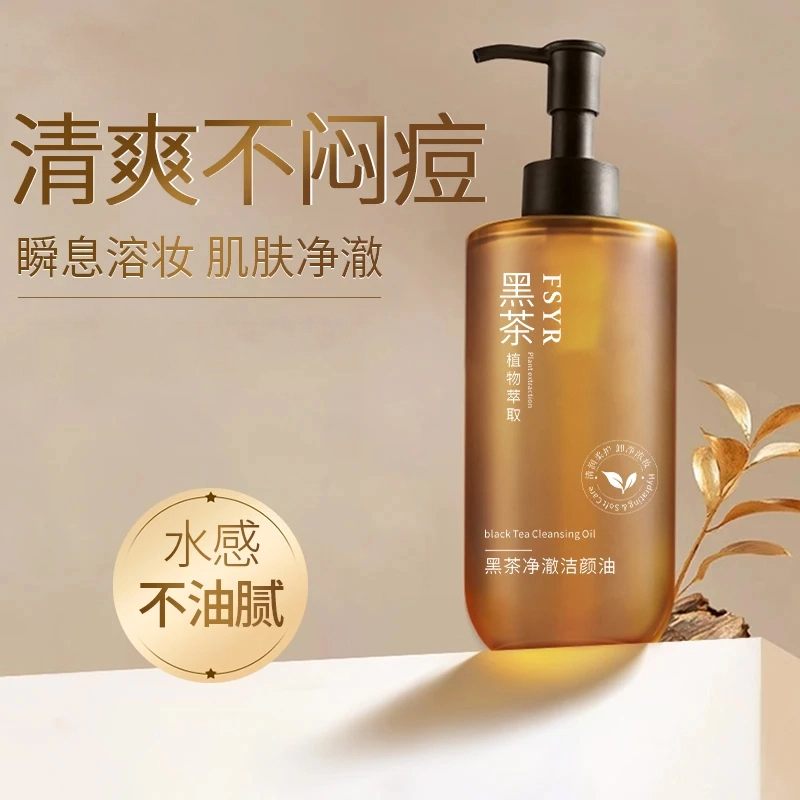 FSYR 225ml225ml*2225ml*3