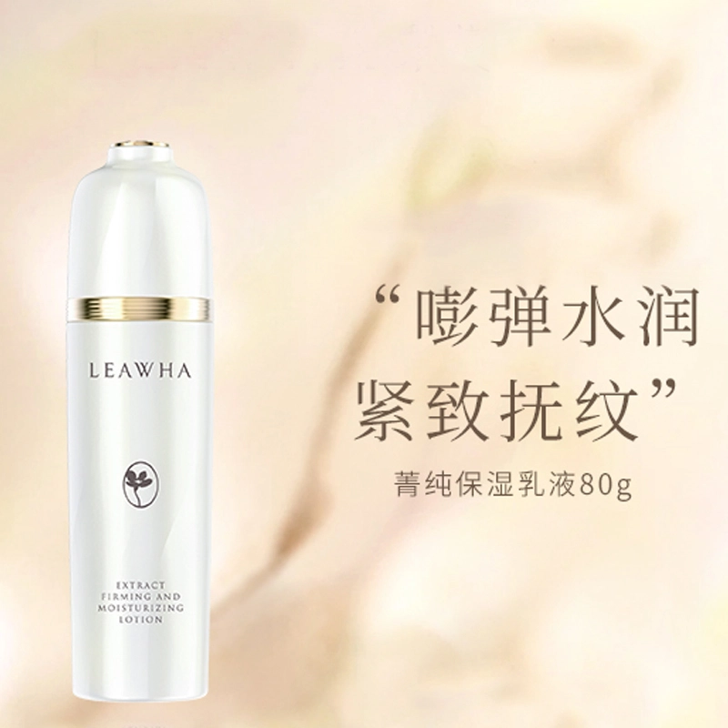 LEAWHA 80g