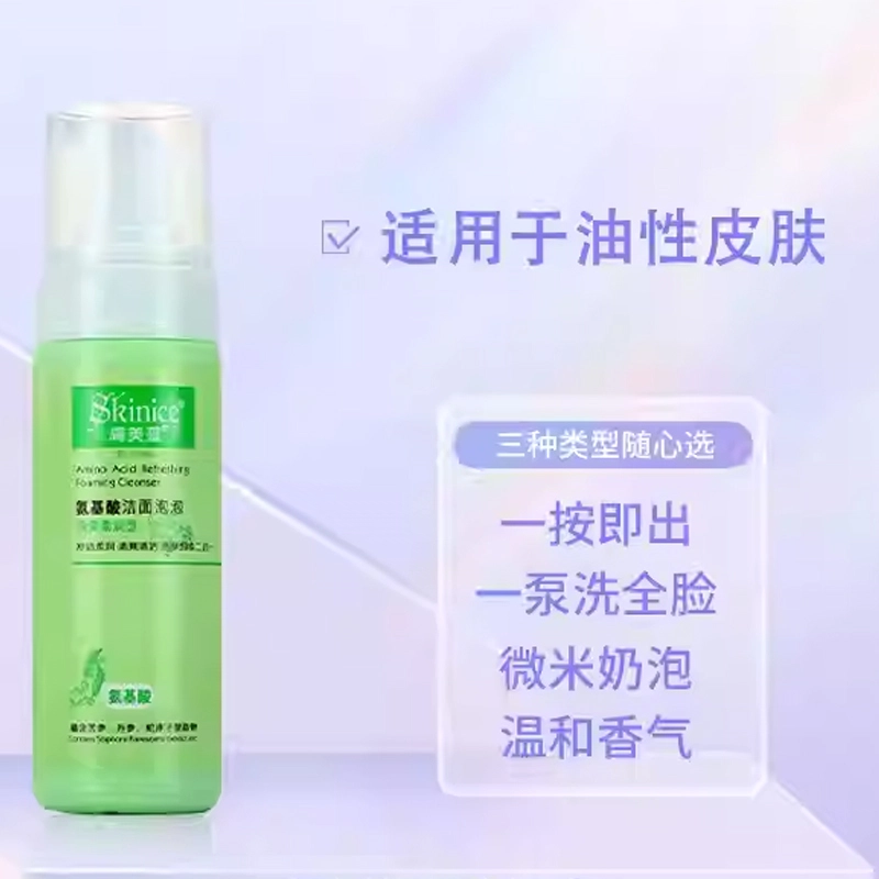 150ml