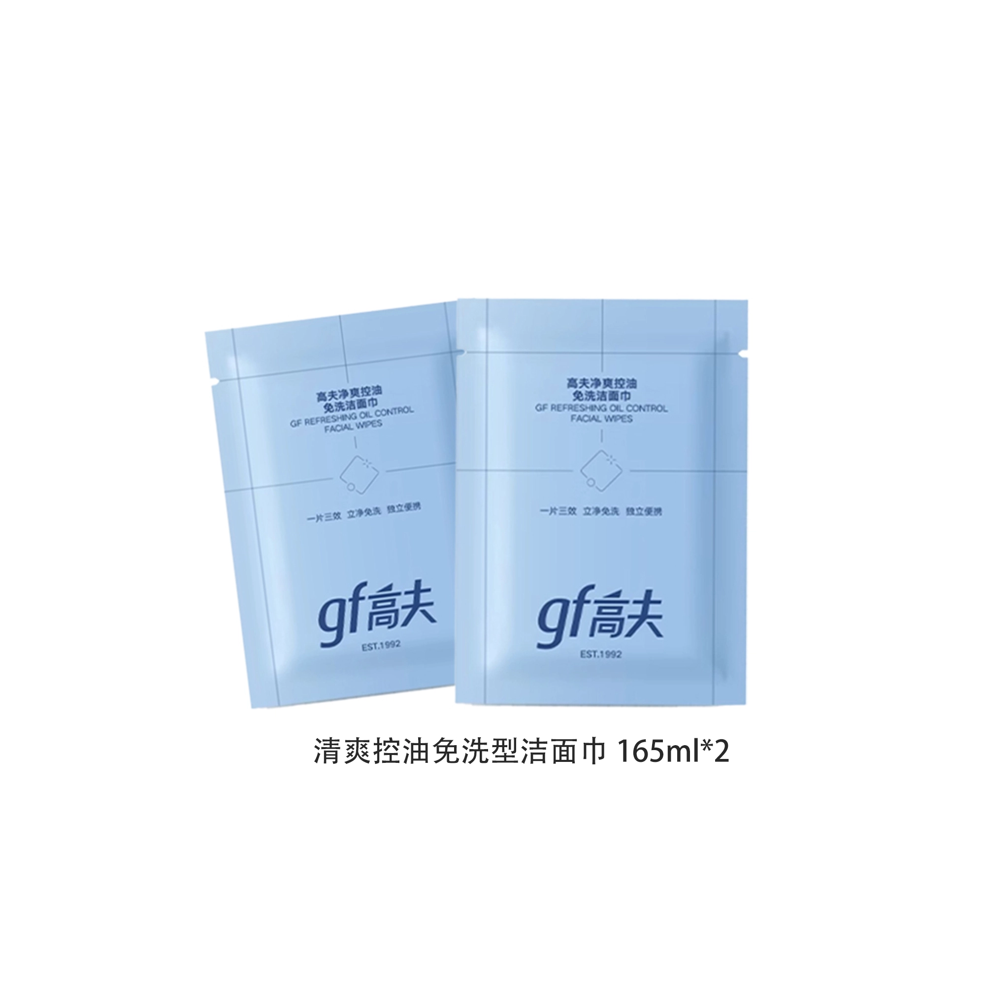 165ml