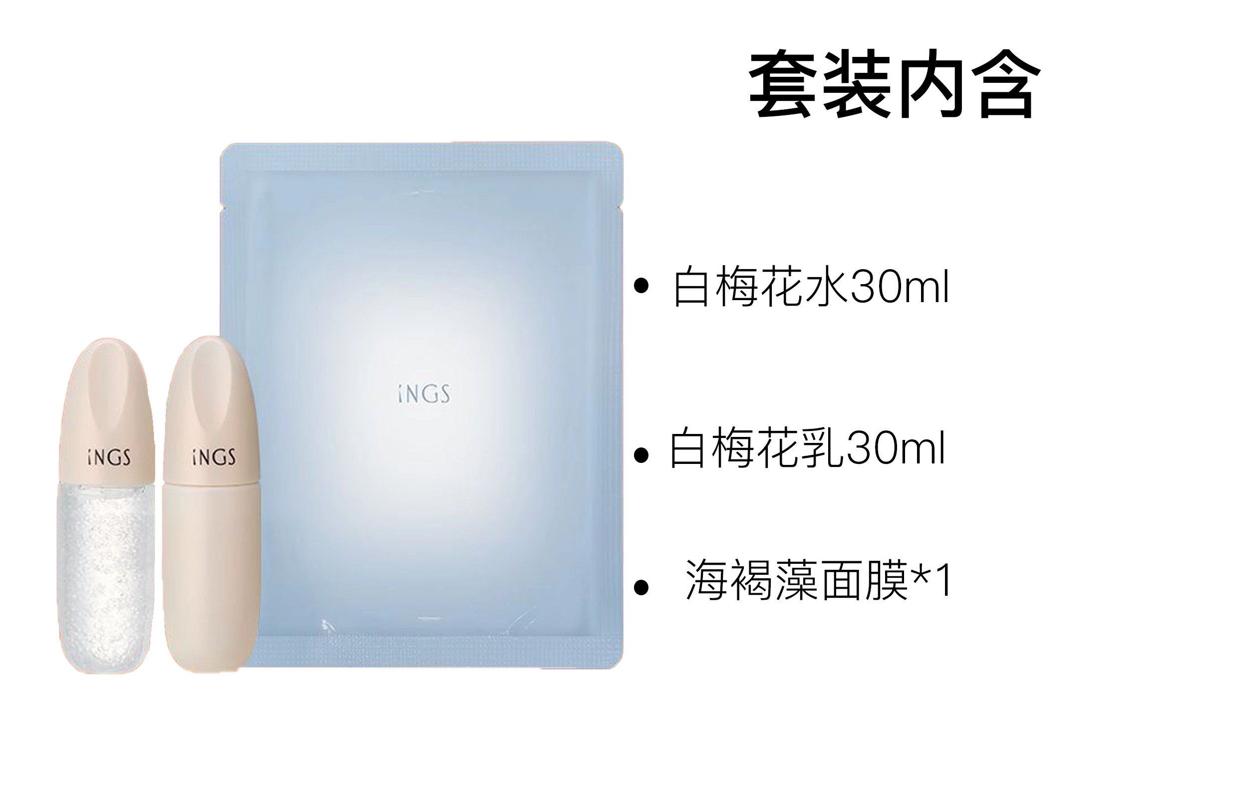 30ml+30ml+1