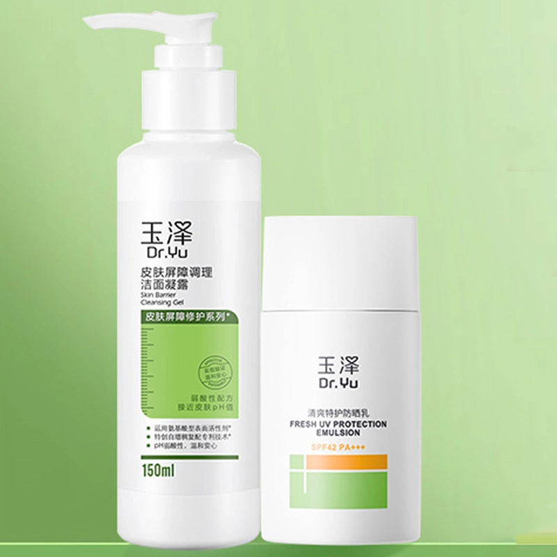 玉泽 洁面凝露防晒乳护肤套装 舒缓保湿修护