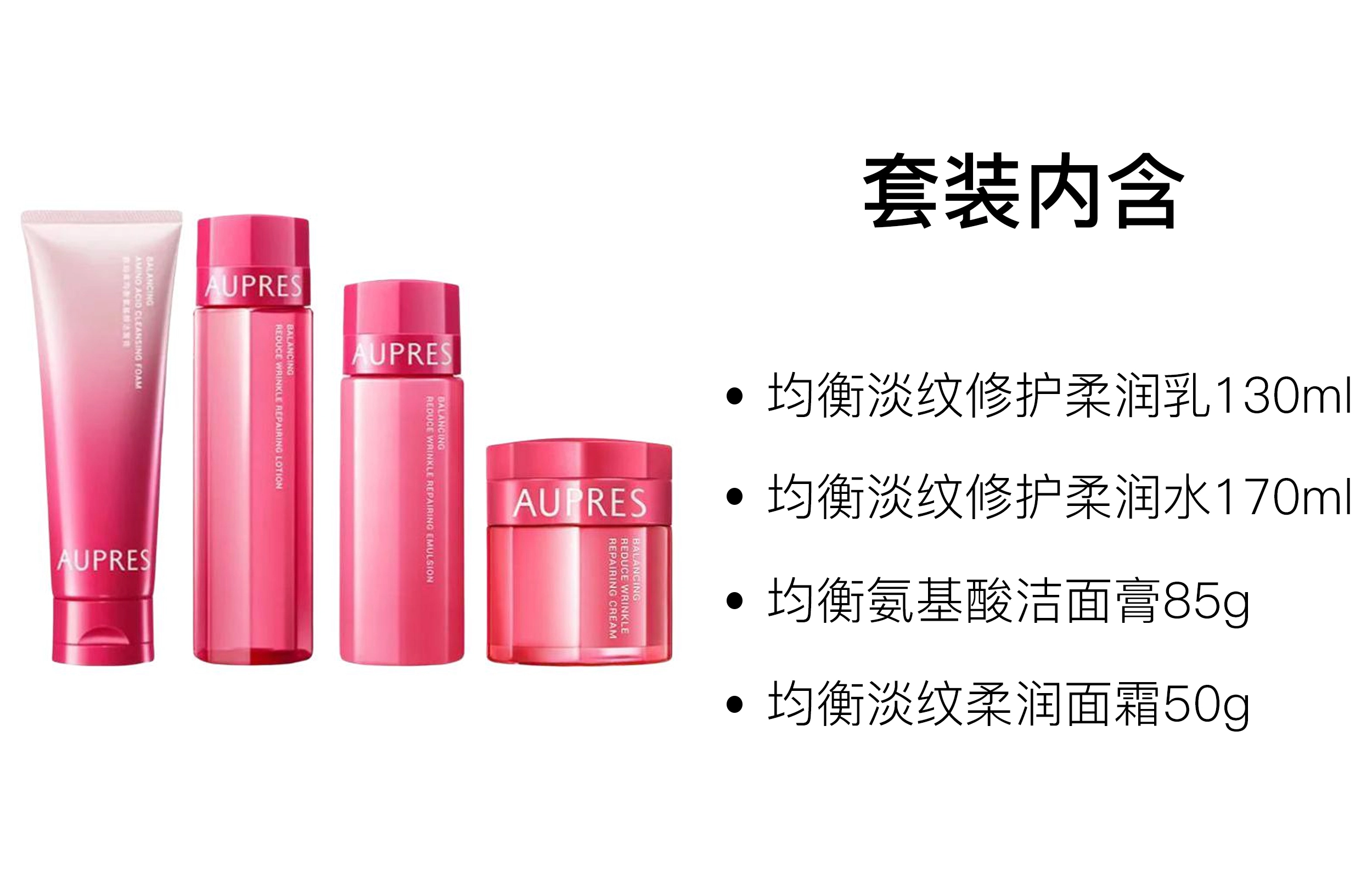 170ml+130ml+125g
