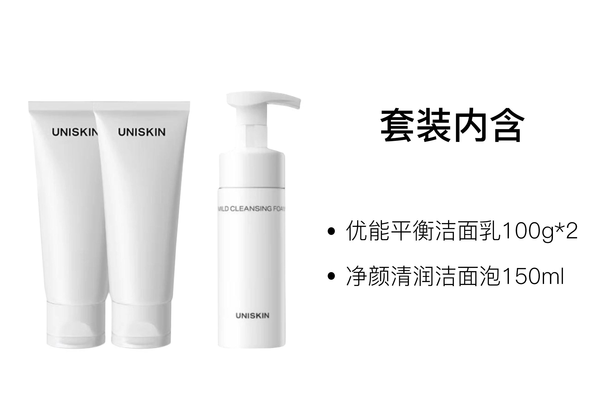 100g*2+150ml