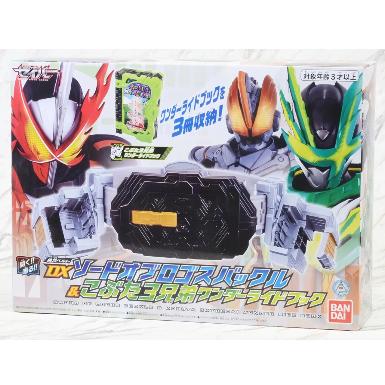 BANDAI Saber DX