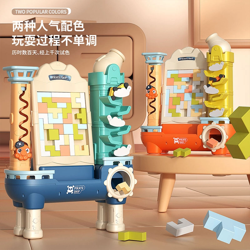 星云宝贝 俄罗斯方块机 拼图儿童积木益智 创意玩具 桌面游戏机 早教/益智玩具
