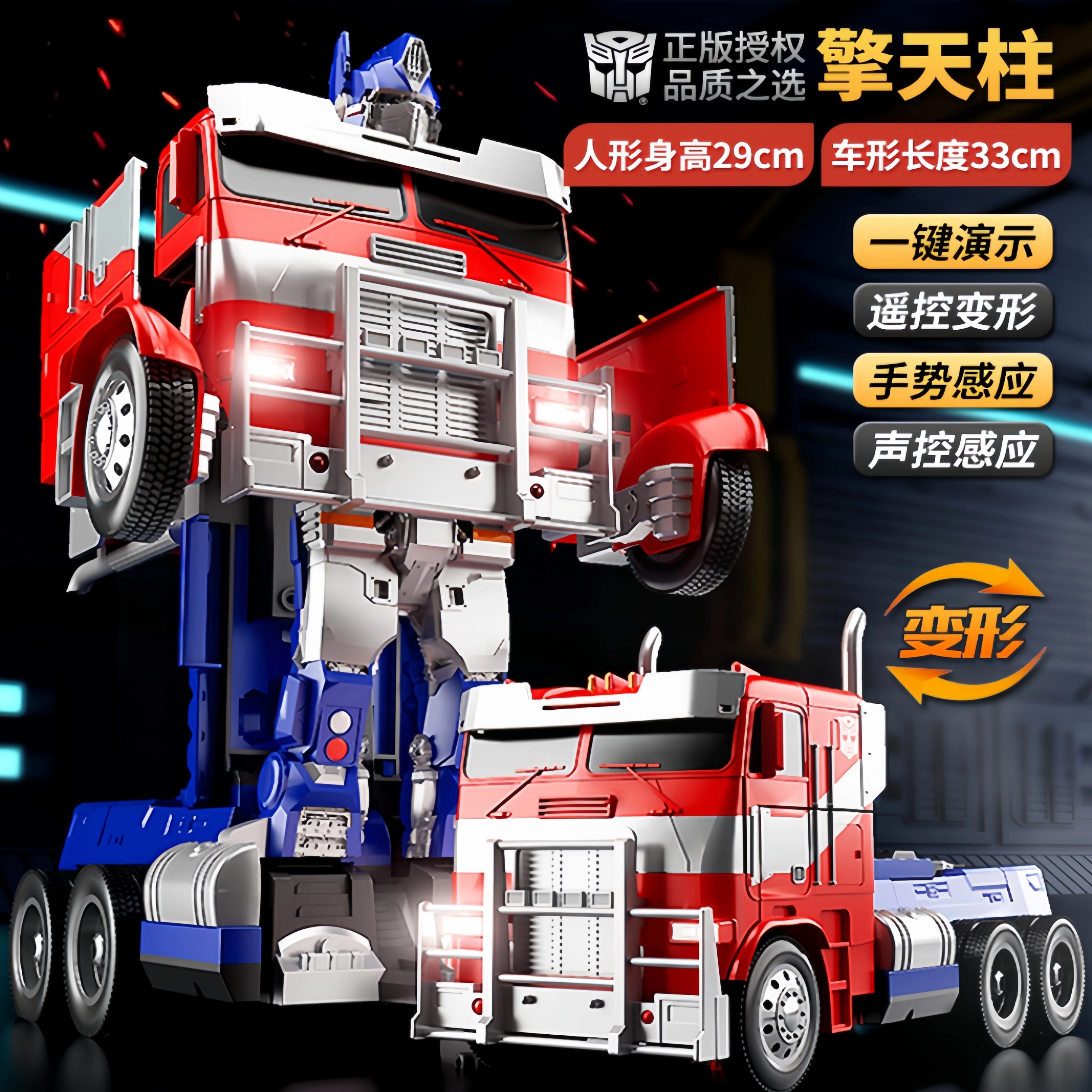 FERPECT TOYS 7