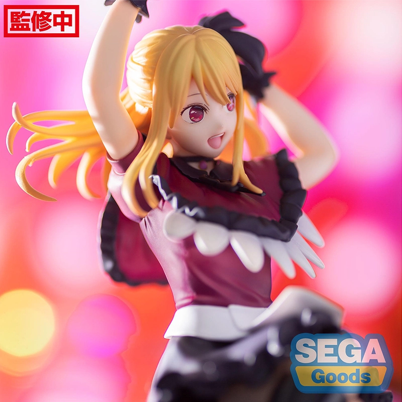 SEGA 13cm
