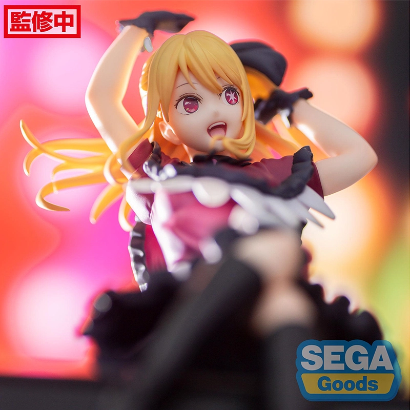 SEGA 13cm