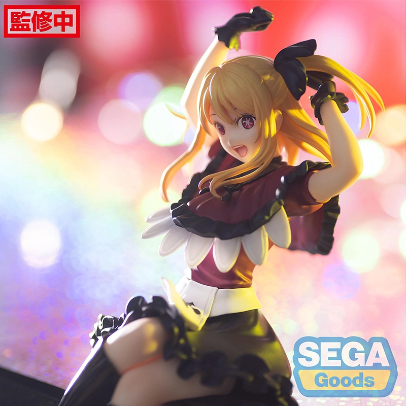 SEGA 13cm