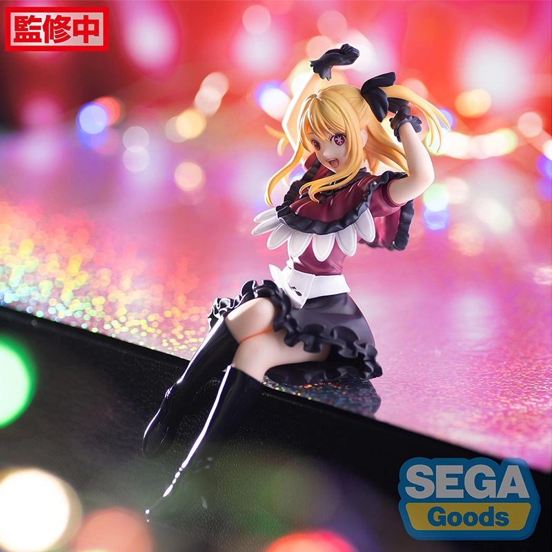 SEGA 13cm