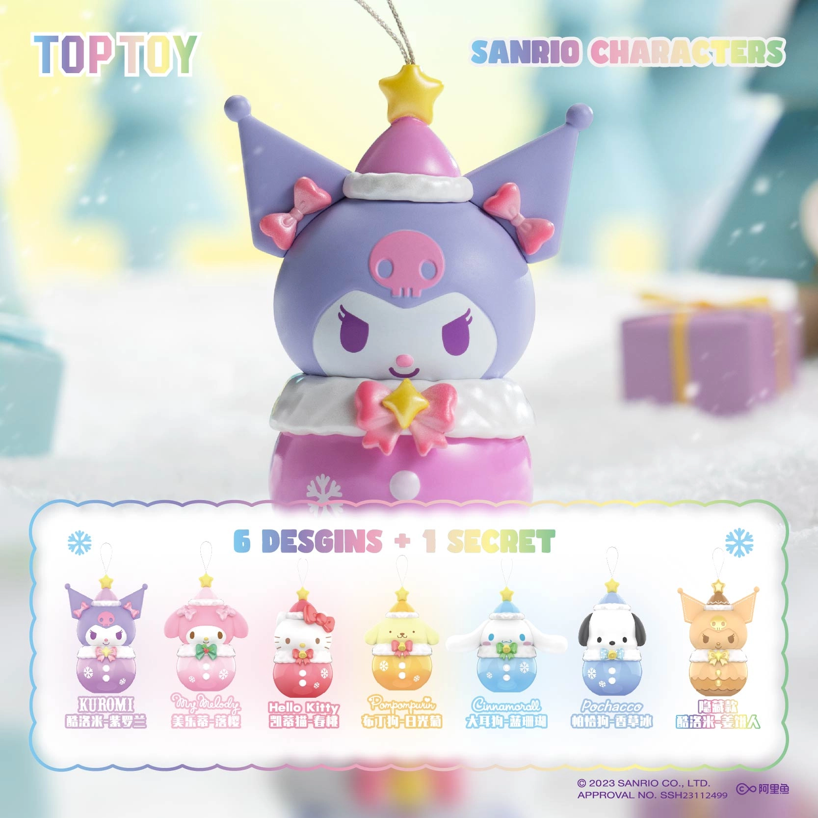 TOP TOY 6