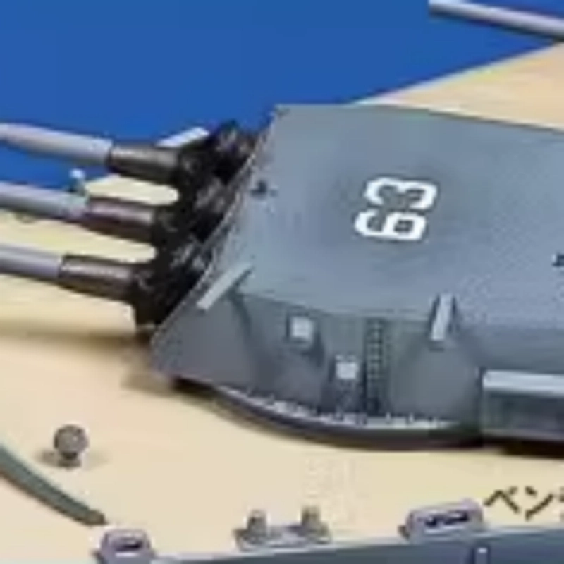 Tamiya 1350 77.4cm