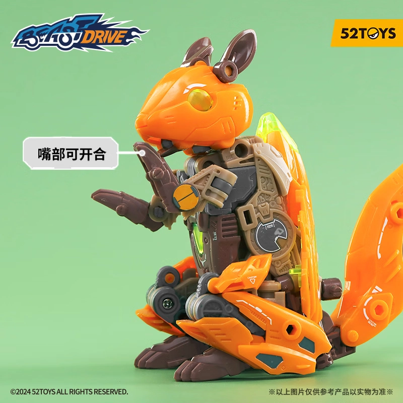 52TOYS