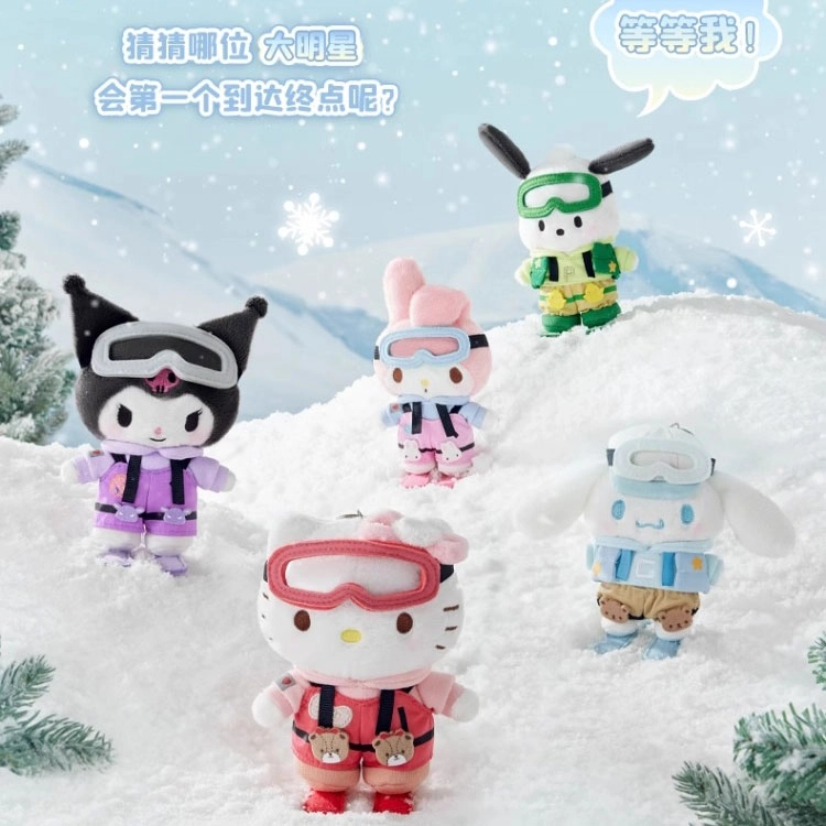 SANRIO GIFT GATE