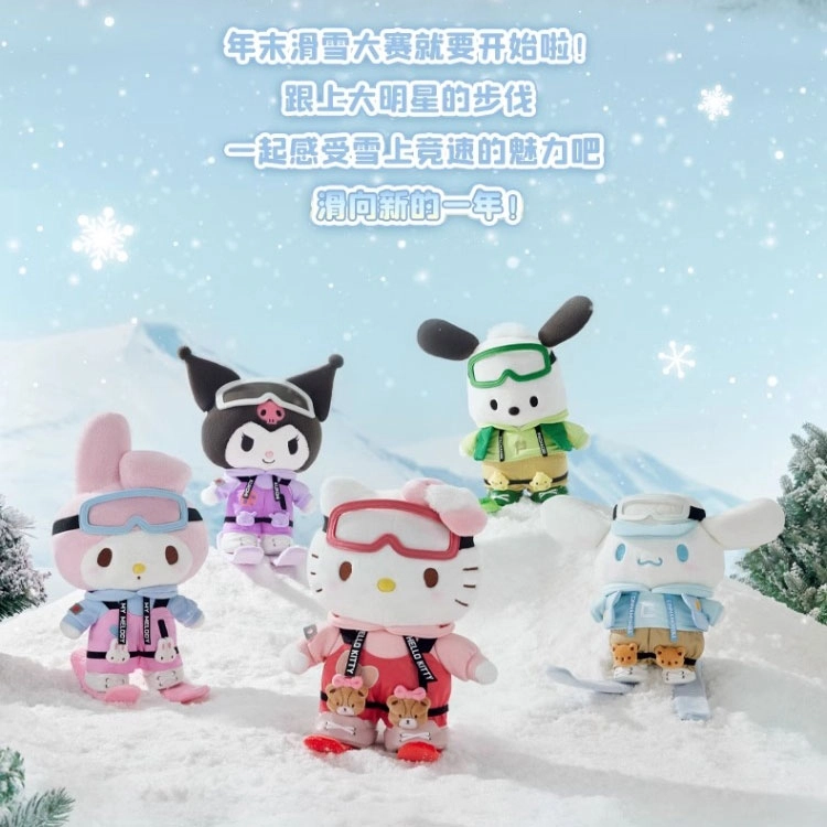 SANRIO GIFT GATE