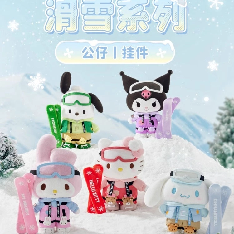 SANRIO GIFT GATE