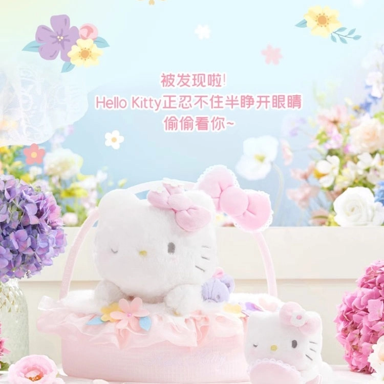 SANRIO GIFT GATE