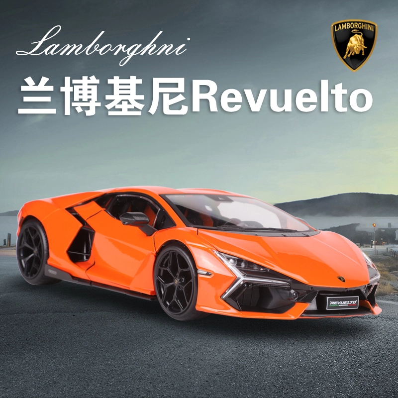 Maisto Revuelto
