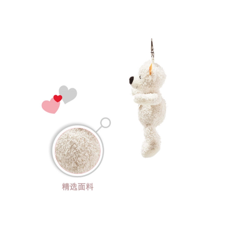Steiff 12cm