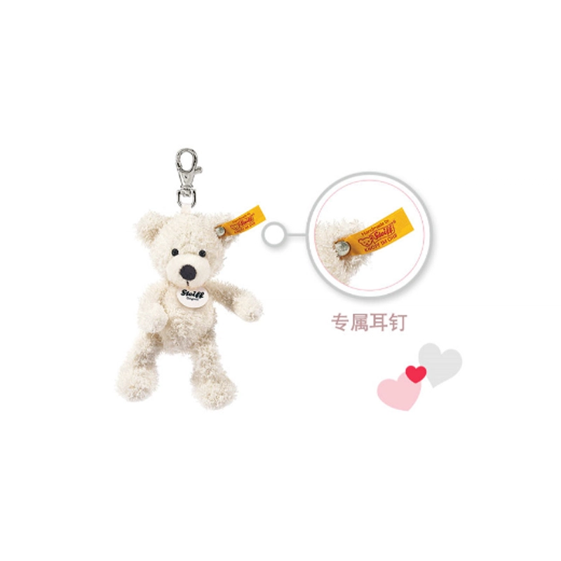 Steiff 12cm