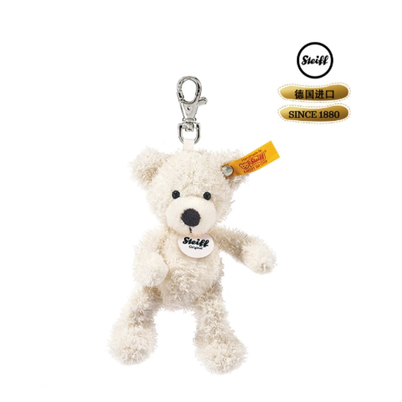 Steiff 12cm